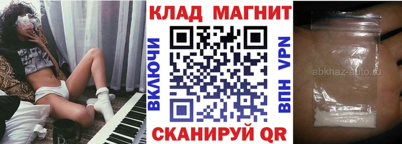 Купить закладку СОЛЬ  Галлюциногенные грибы  КОКАИН  Меф мяу мяу  ГАШ  Марихуана  Амфетамин  Краснослободск