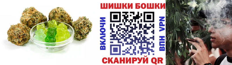 Печенье с ТГК марихуана Краснослободск