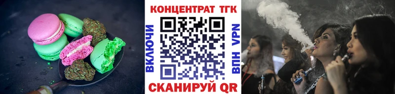Купить где  Краснослободск  Еда ТГК конопля 