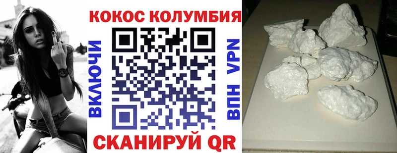 COCAIN Перу Краснослободск