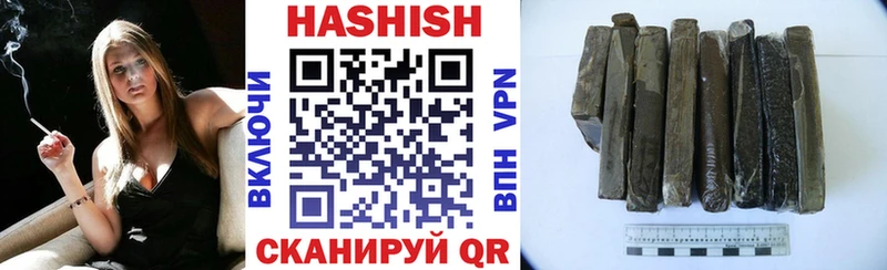 Гашиш убойный  Купить  Краснослободск 