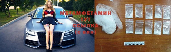 бошки Гусь-Хрустальный