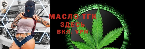прущая мука Гусиноозёрск
