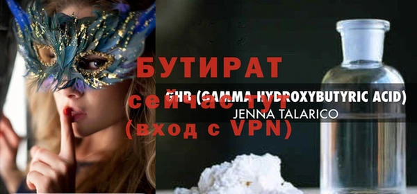 прущая мука Гусиноозёрск