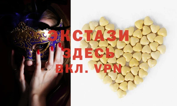 бошки Гусь-Хрустальный