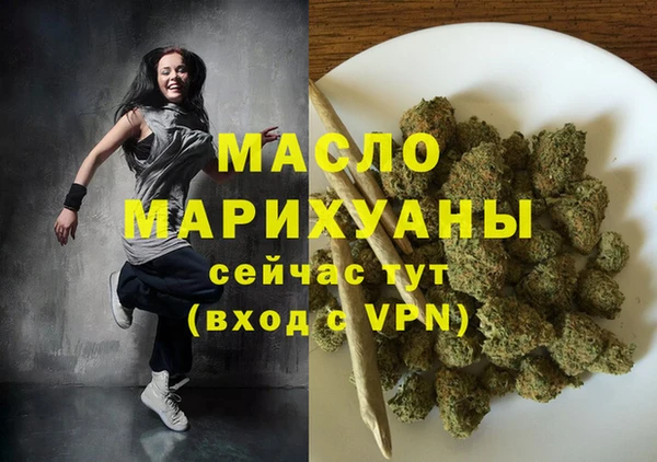 прущая мука Гусиноозёрск