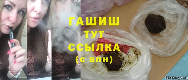 прущая мука Гусиноозёрск
