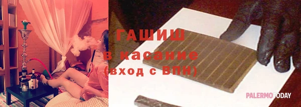 прущая мука Гусиноозёрск