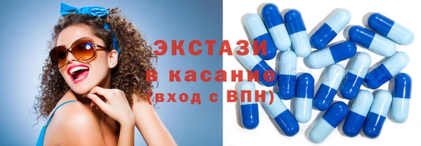 бошки Гусь-Хрустальный
