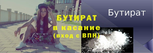бошки Гусь-Хрустальный