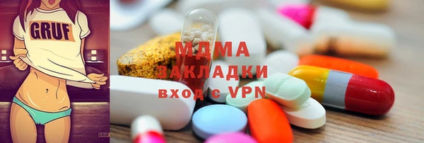 мяу мяу мука Гусев