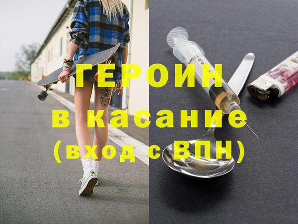 бошки Гусь-Хрустальный