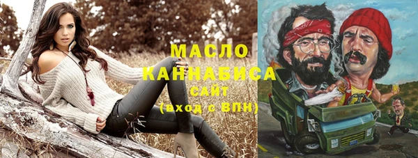 прущая мука Гусиноозёрск