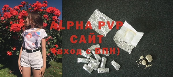прущая мука Гусиноозёрск