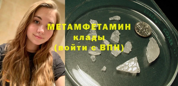 прущая мука Гусиноозёрск