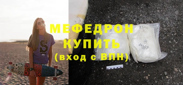 мяу мяу мука Гусев