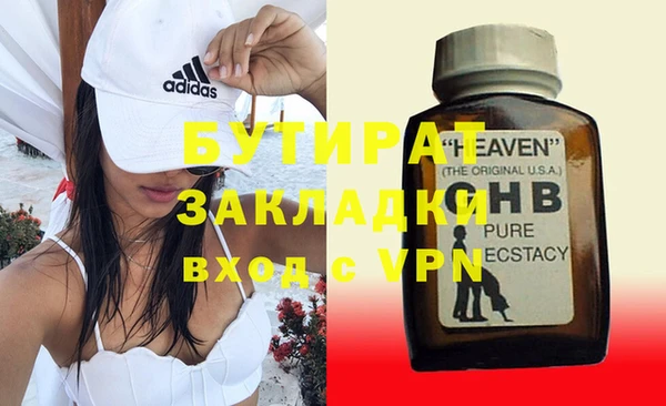 прущая мука Гусиноозёрск