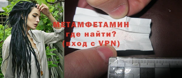 бошки Гусь-Хрустальный
