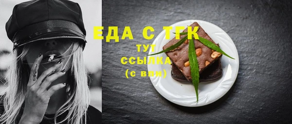 прущая мука Гусиноозёрск