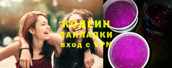 прущая мука Гусиноозёрск