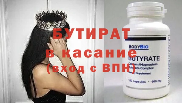 бошки Гусь-Хрустальный