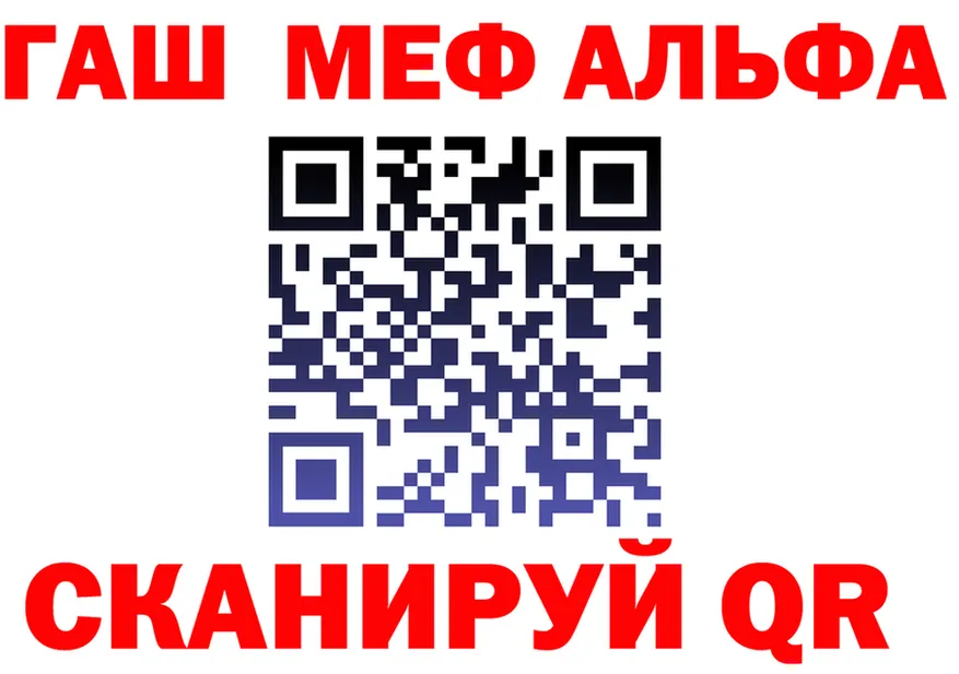 КЕТАМИН VHQ ТОР площадка OMG Краснослободск