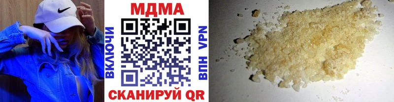 MDMA VHQ  Купить  Краснослободск 