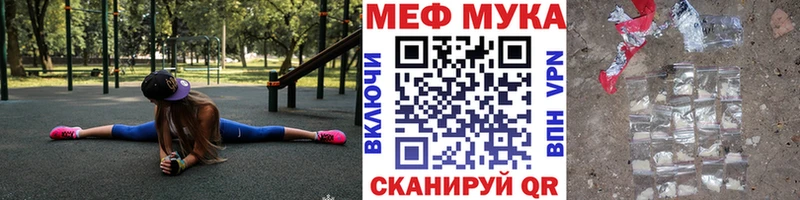 Купить  Краснослободск  МЯУ-МЯУ кристаллы 