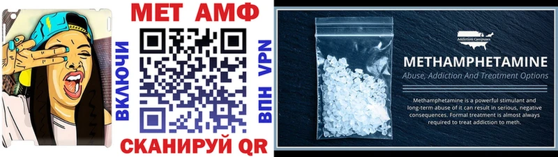 Метамфетамин мет  Купить  Краснослободск 