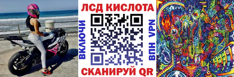 Марки 25I-NBOMe 1500мкг  Купить  Краснослободск 